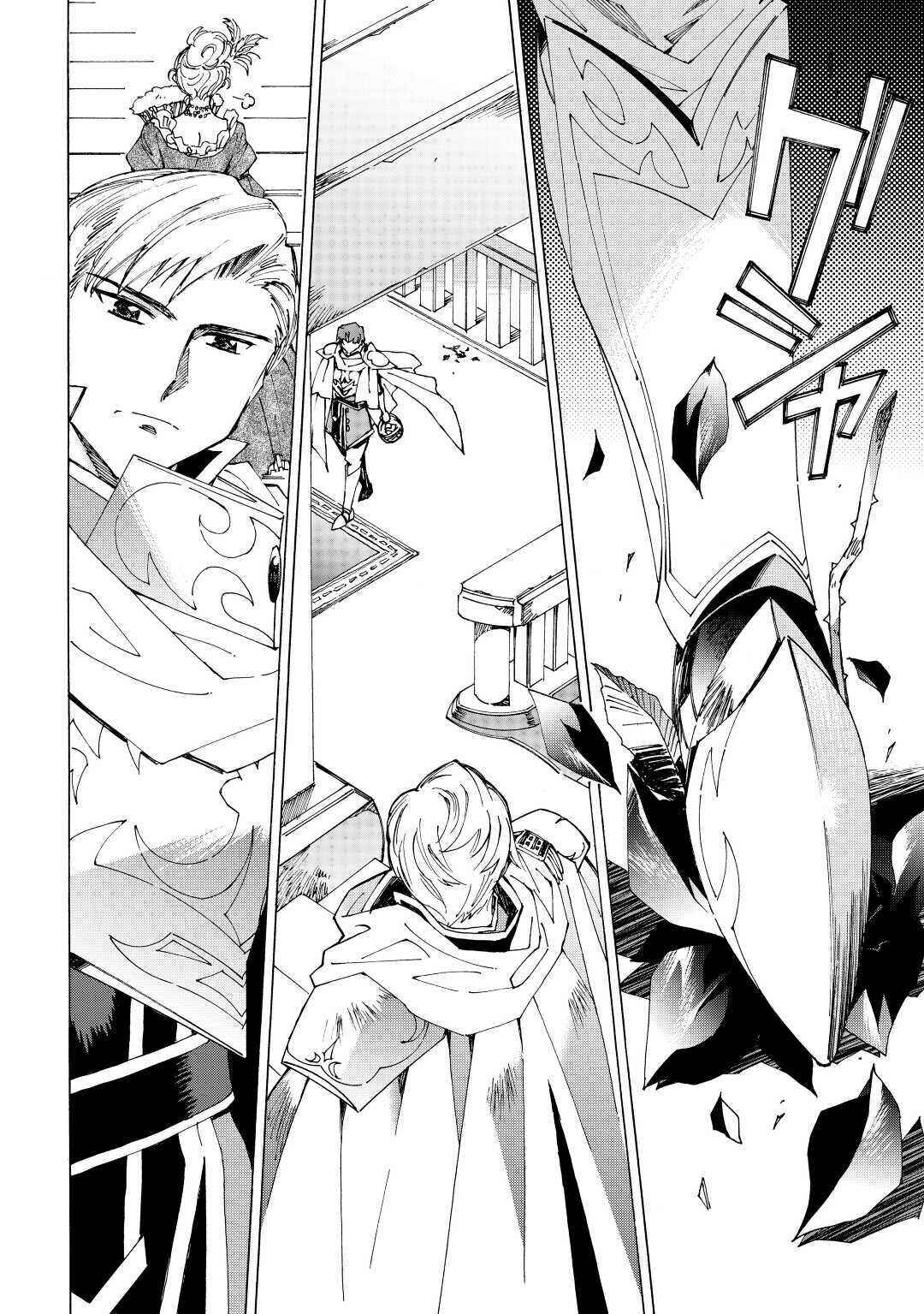 Page 22 Chapter 34 Argate Online