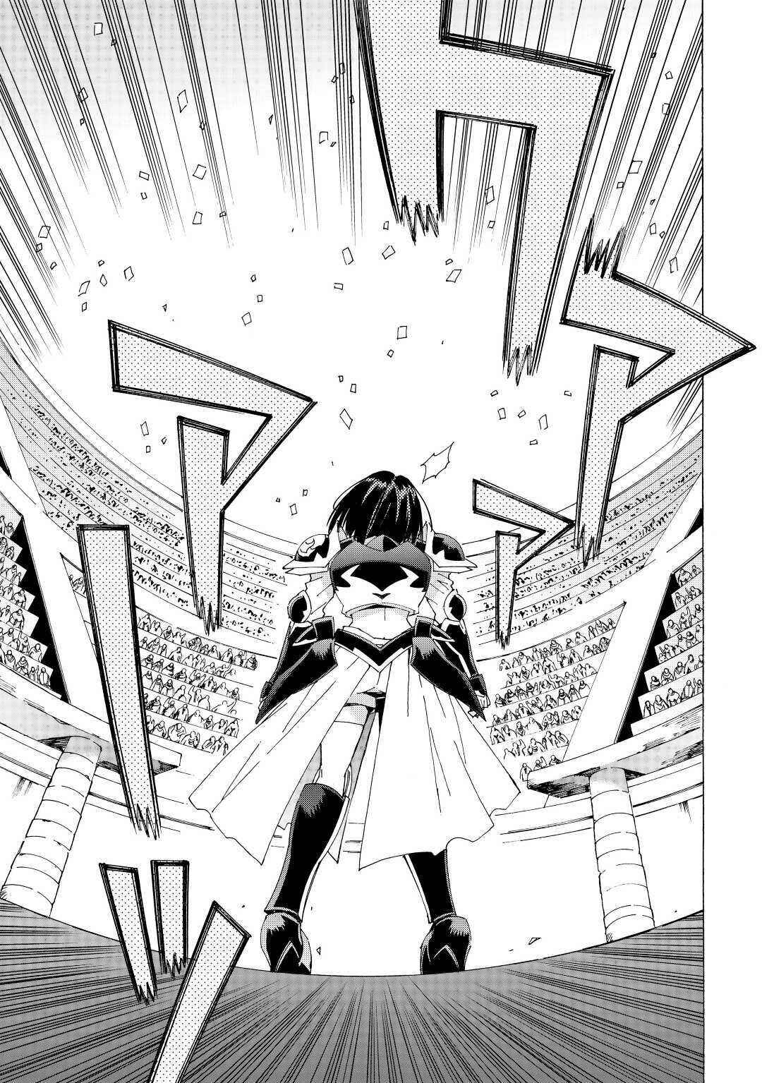 Page 19 Chapter 37 Argate Online