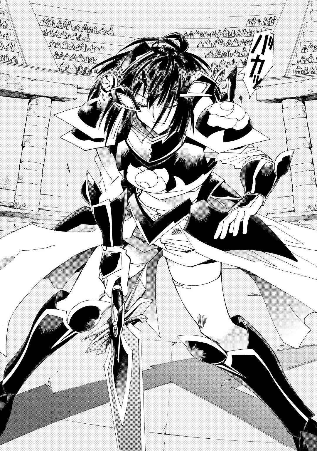 Page 6 Chapter 37 Argate Online