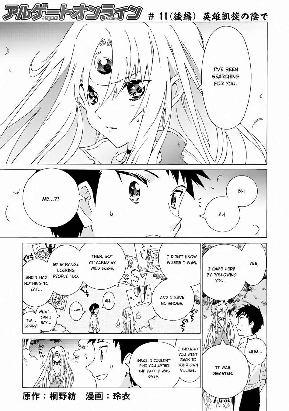 Page 2 Chapter 11.2 Argate Online