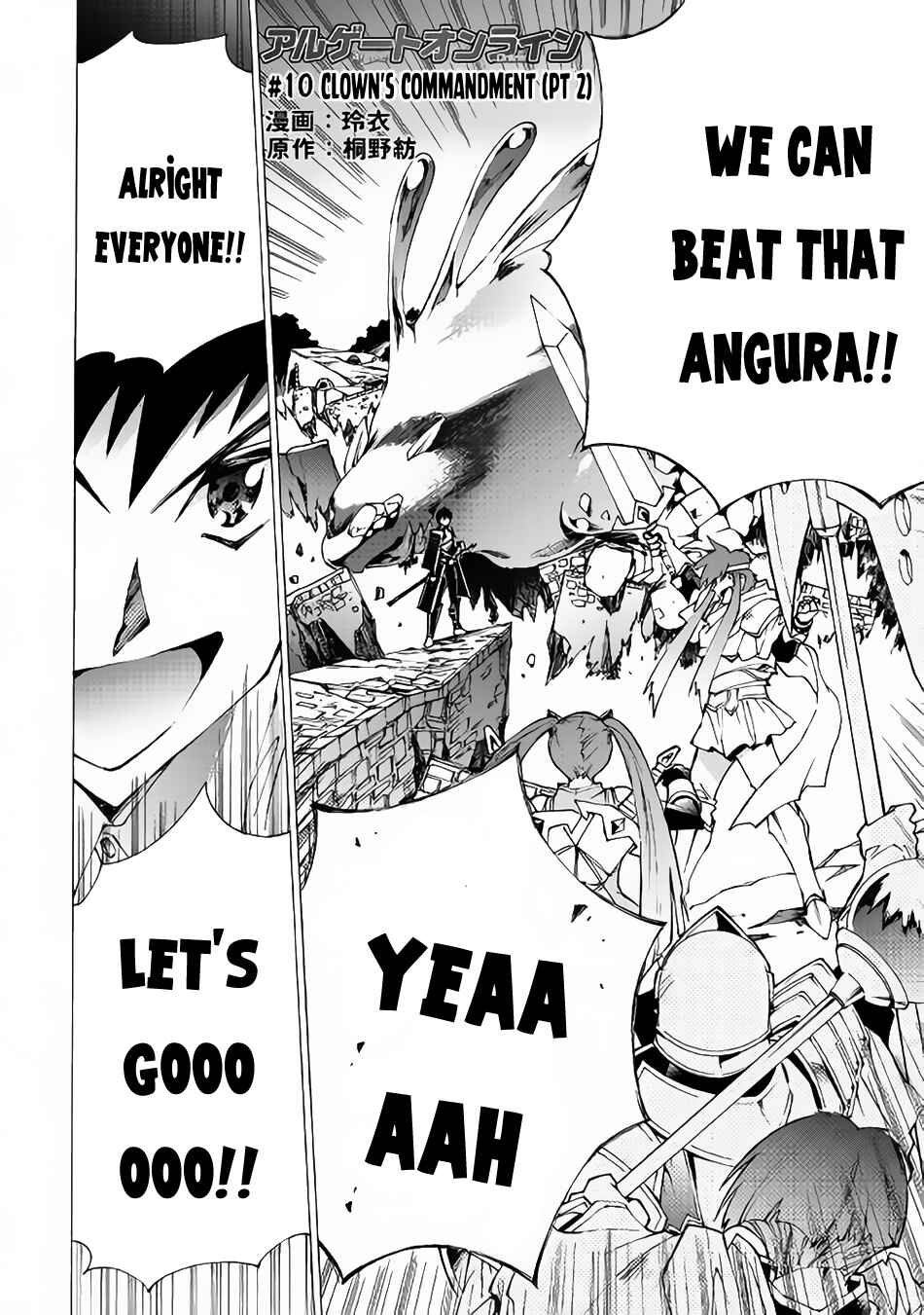 Page 3 Chapter 10 Argate Online