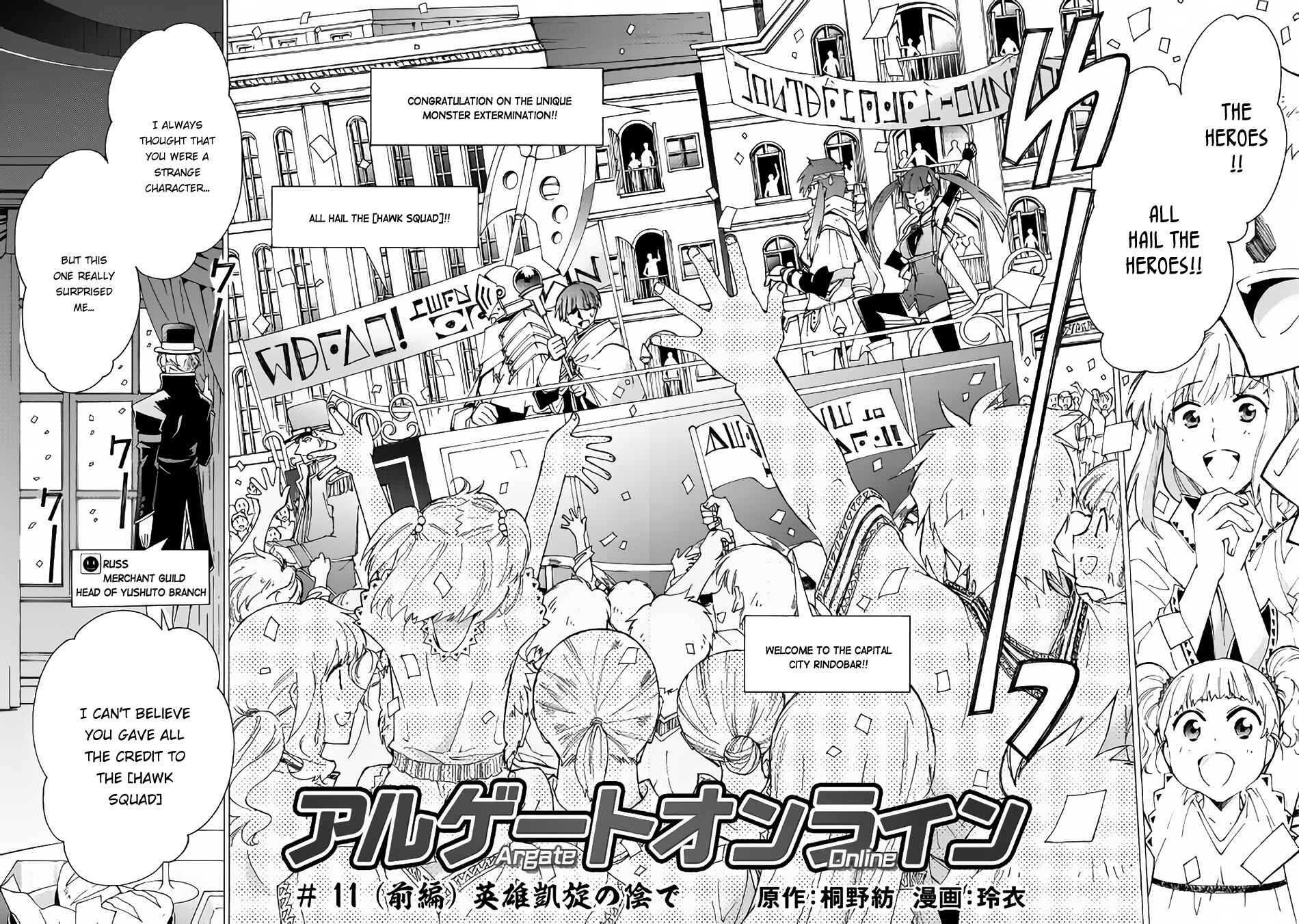 Page 3 Chapter 11 Argate Online