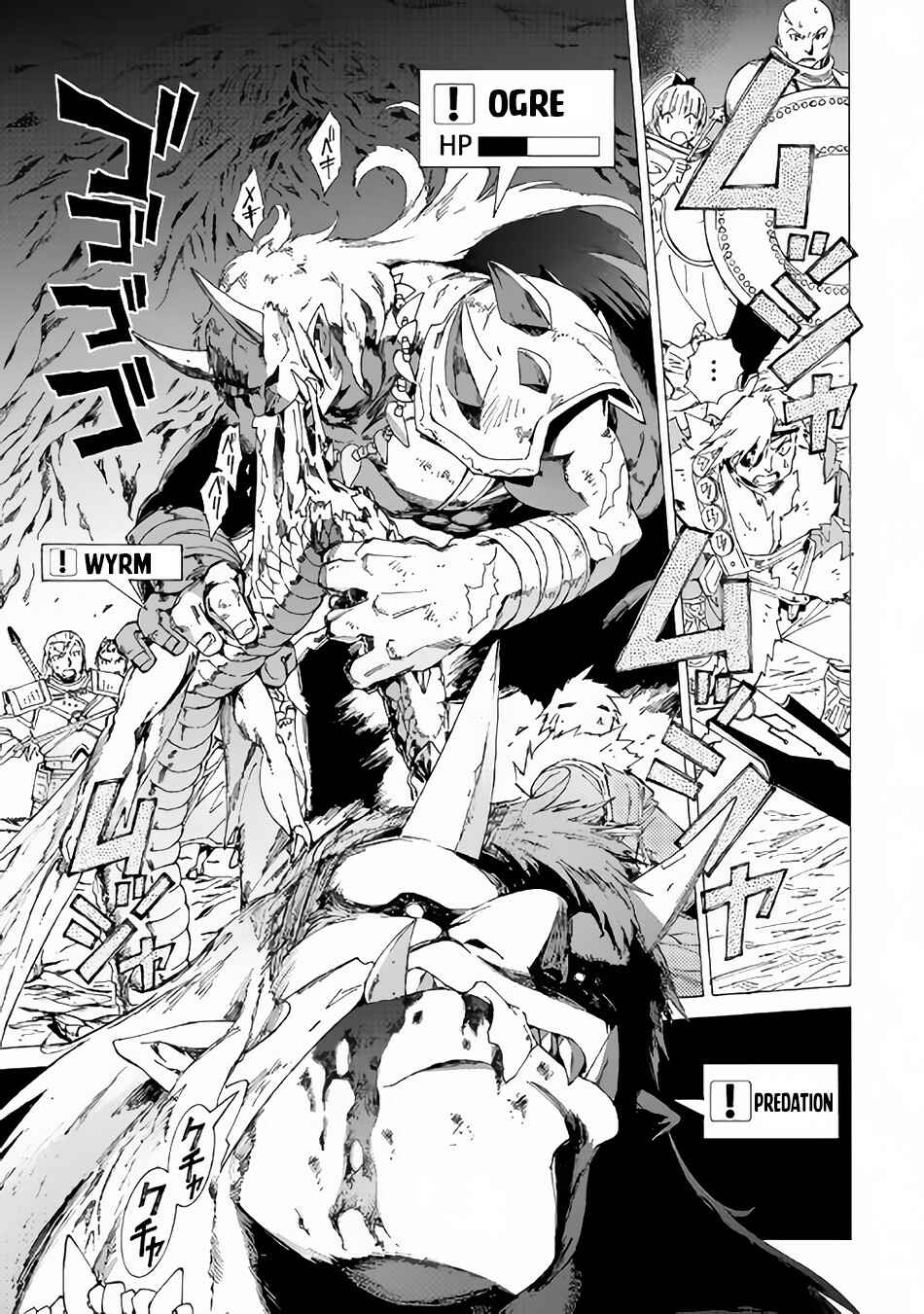 Page 14 Chapter 18 Argate Online