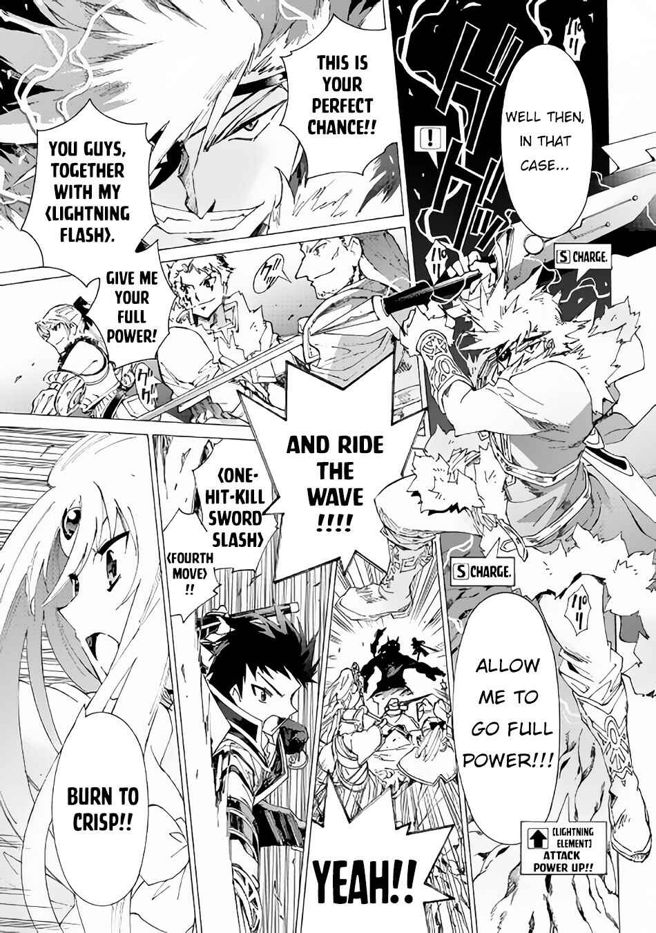 Page 21 Chapter 18 Argate Online