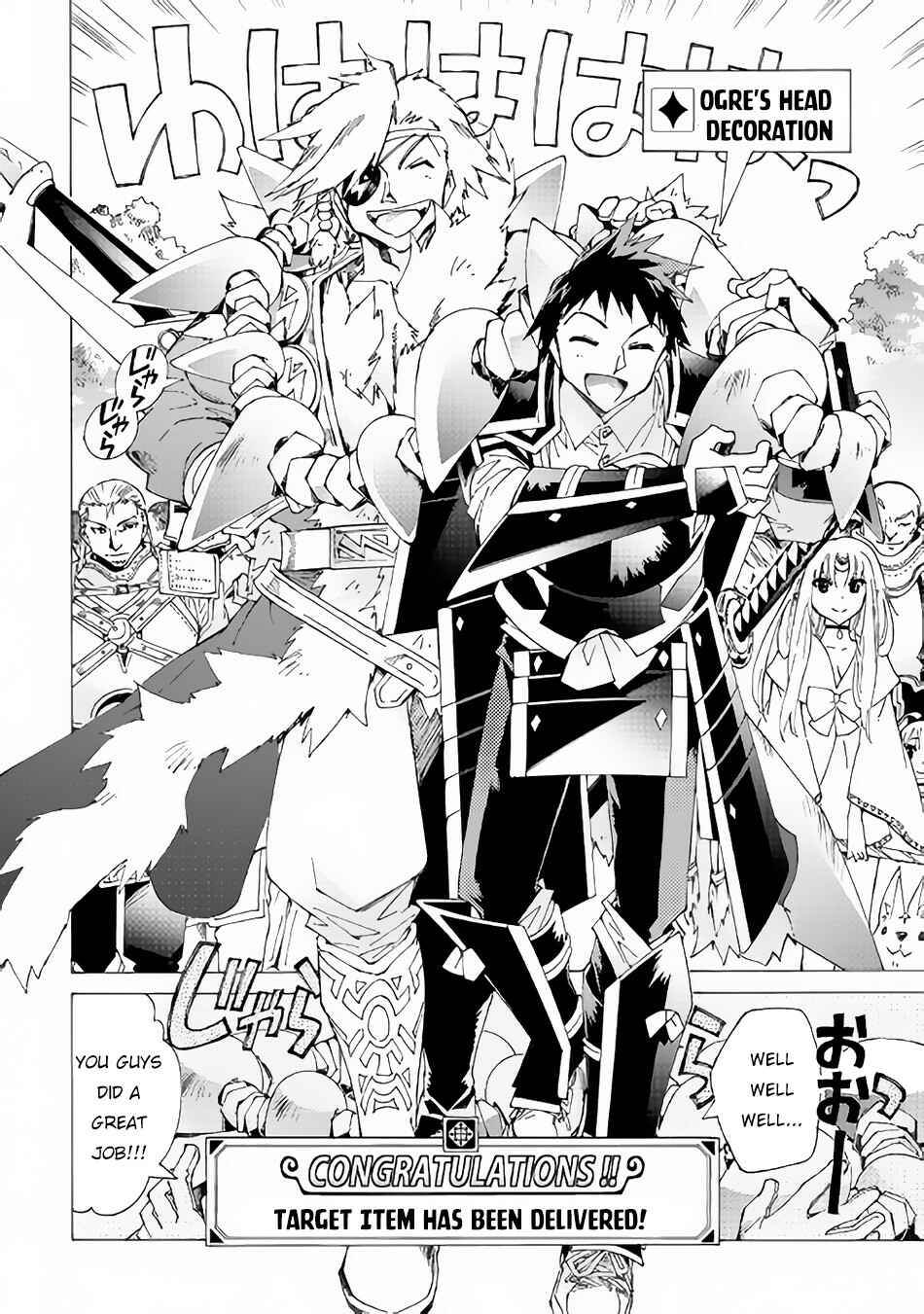 Page 23 Chapter 18 Argate Online