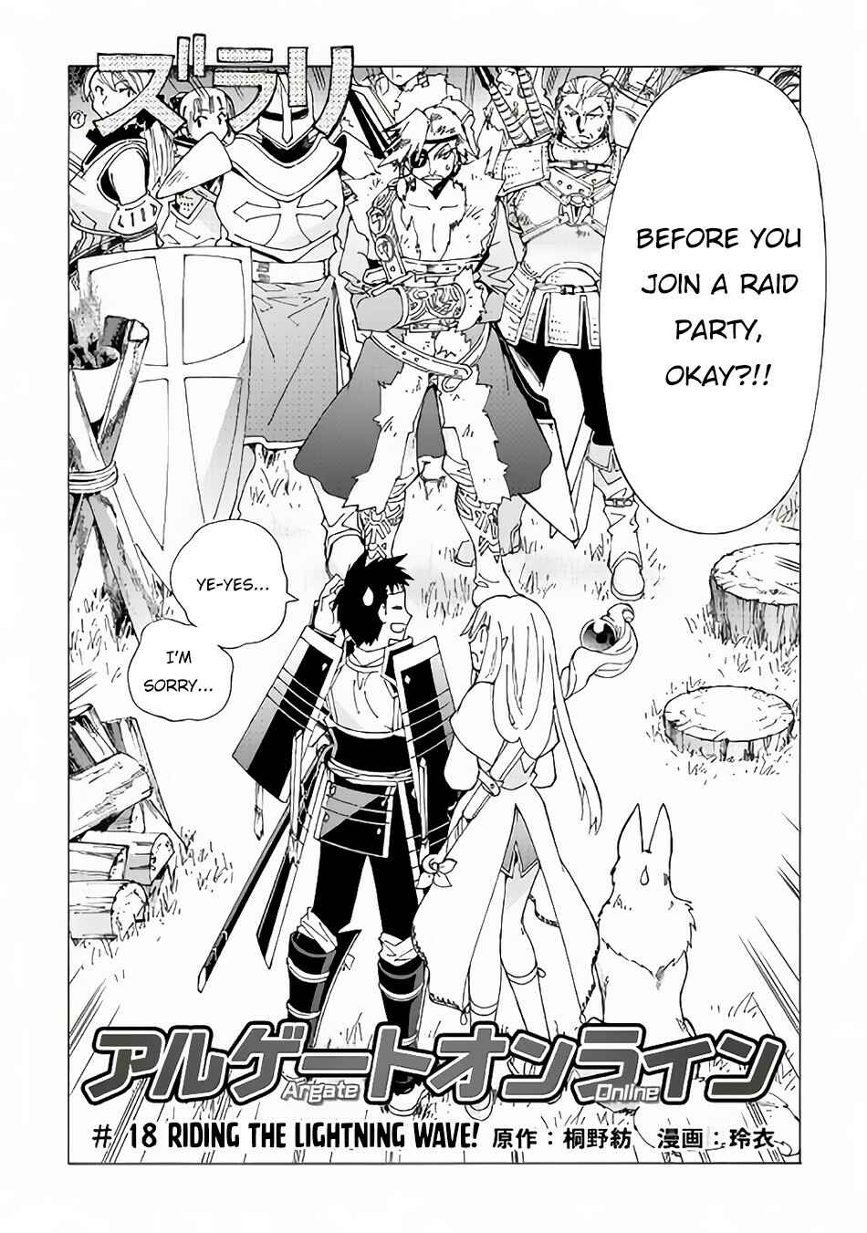 Page 3 Chapter 18 Argate Online
