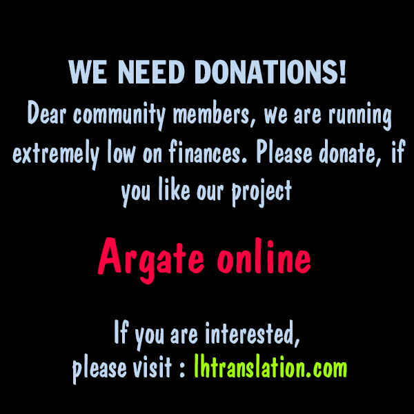 Page 26 Chapter 2 Argate Online