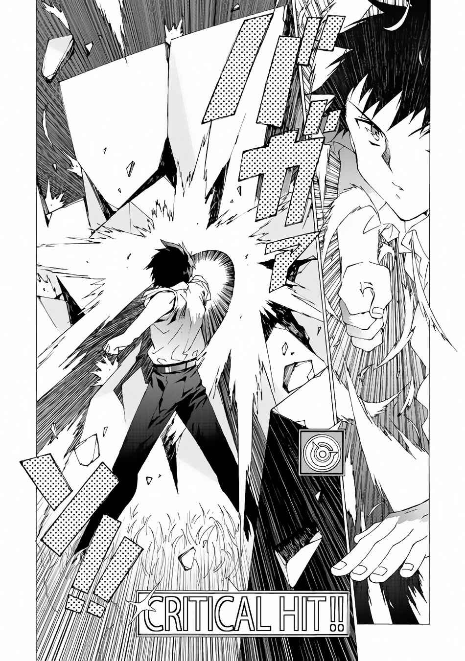 Page 21 Chapter 4 Argate Online