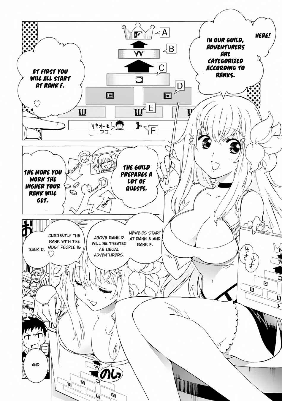 Page 5 Chapter 4 Argate Online