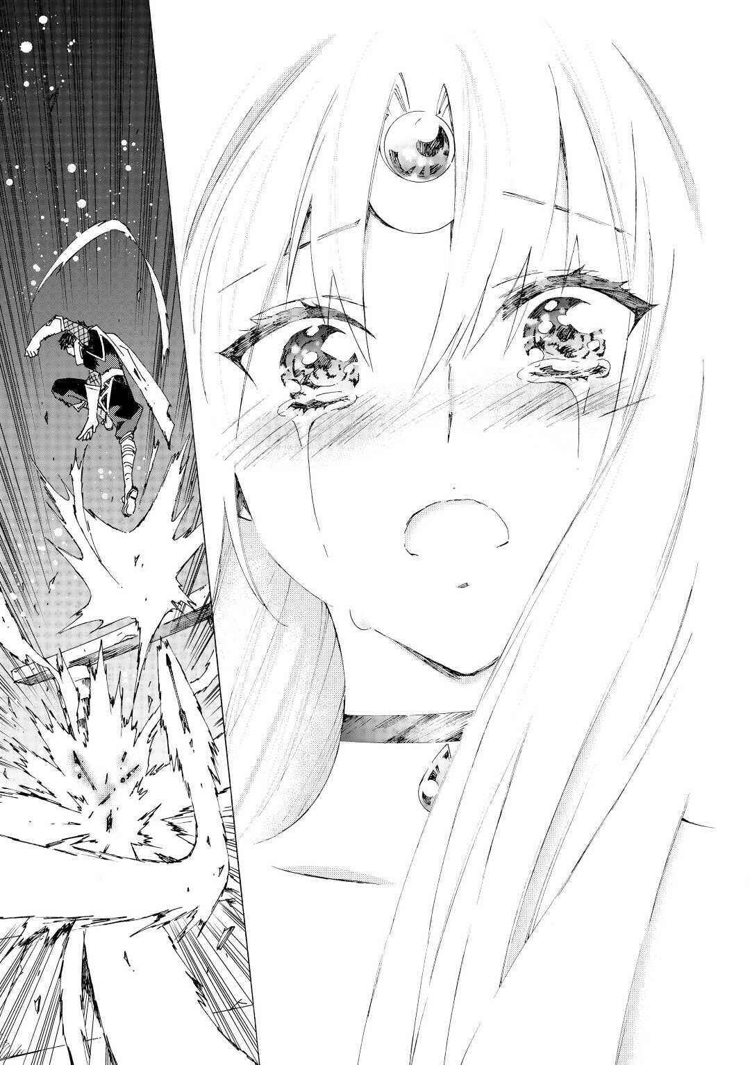 Page 14 Chapter 33 Argate Online