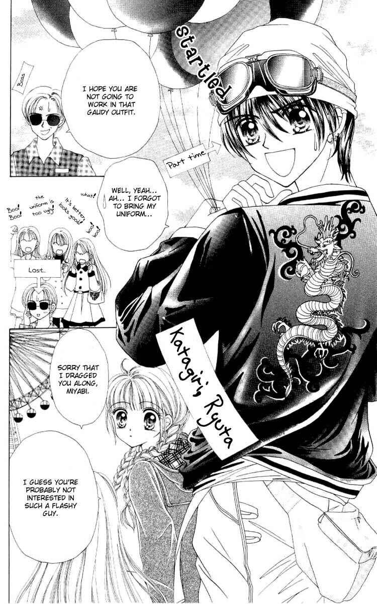 Page 7 Chapter 2 Sweet Caramel