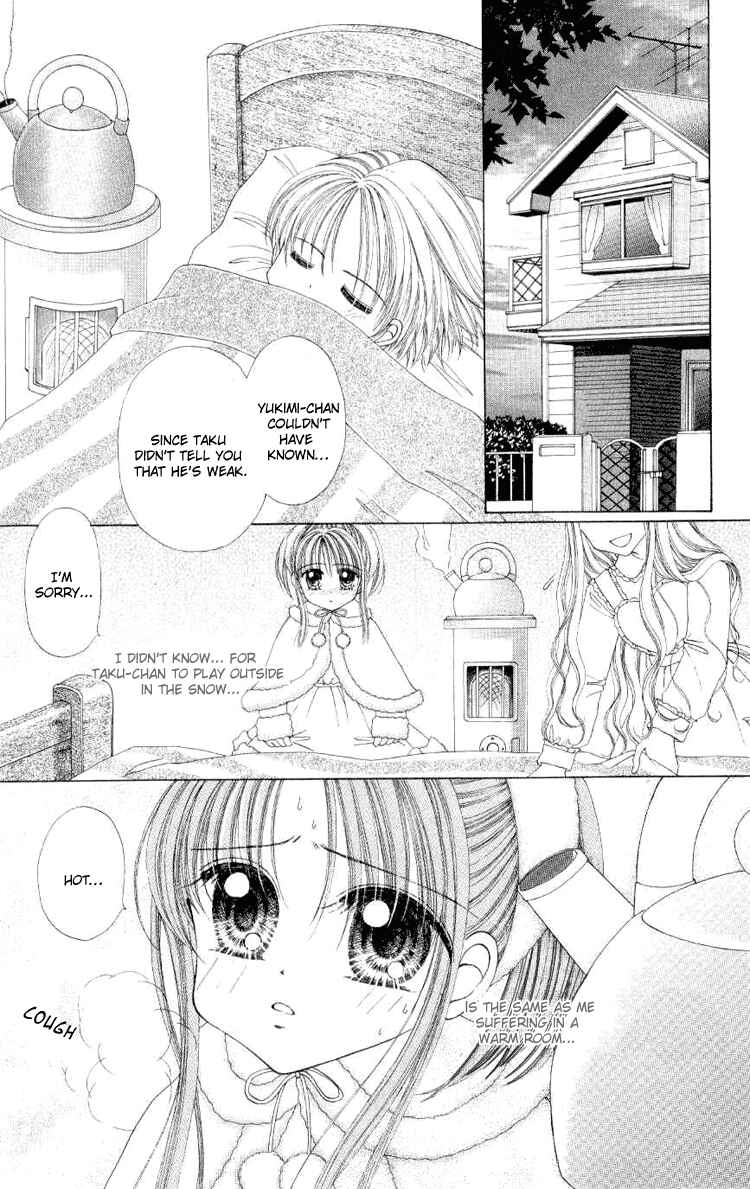 Page 12 Chapter 4 Sweet Caramel