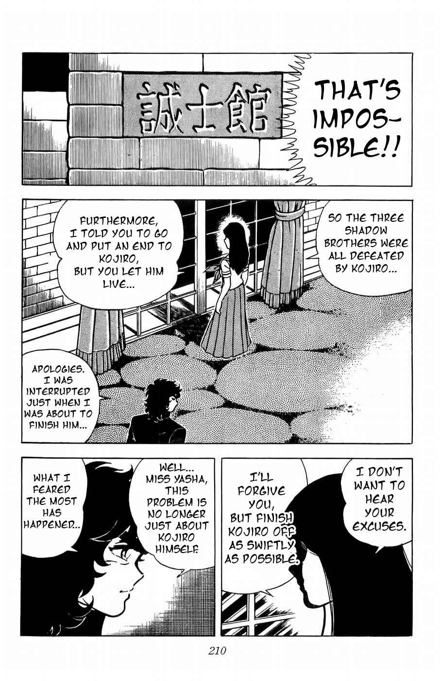 Page 8 Chapter 6 Kojiro of the Fuma