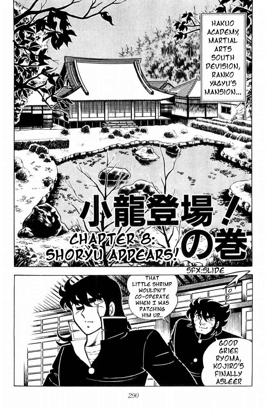Page 1 Chapter 8 Kojiro of the Fuma