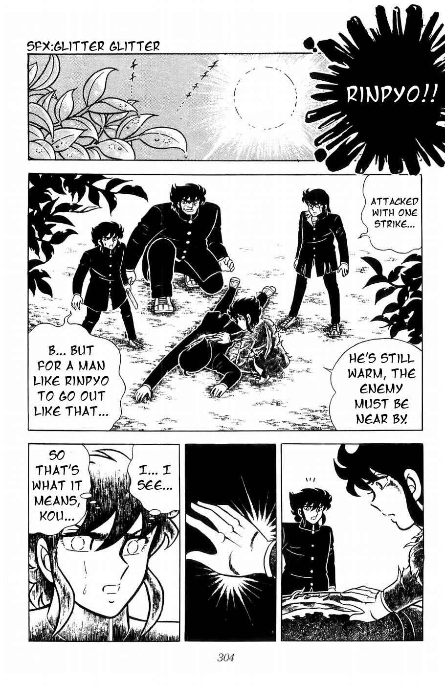 Page 15 Chapter 8 Kojiro of the Fuma
