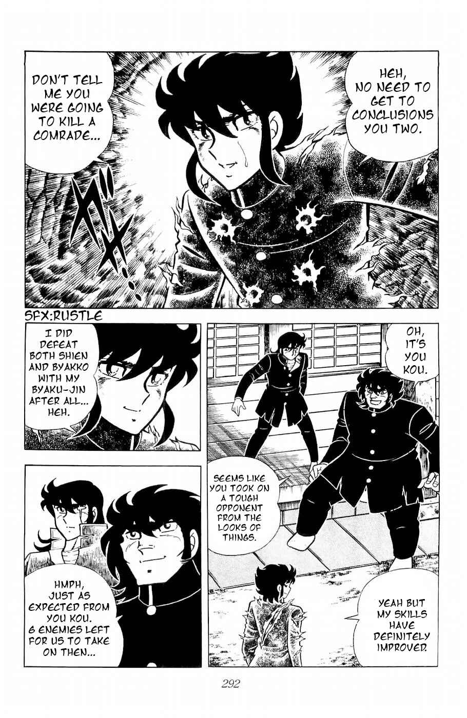 Page 3 Chapter 8 Kojiro of the Fuma