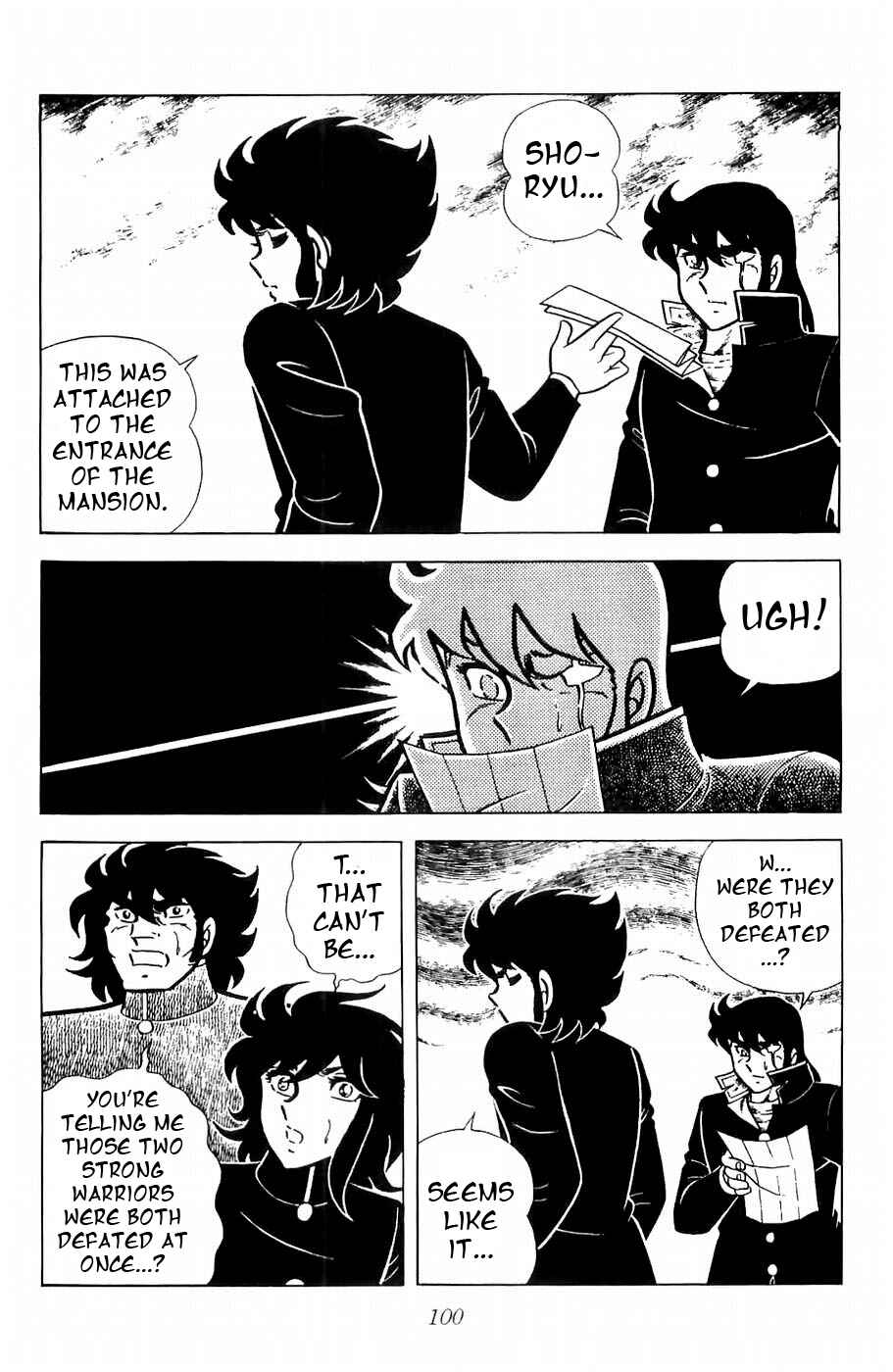 Page 18 Chapter 11 Kojiro of the Fuma