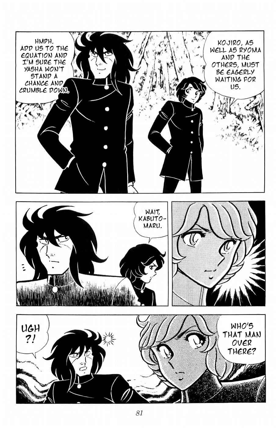 Page 2 Chapter 11 Kojiro of the Fuma