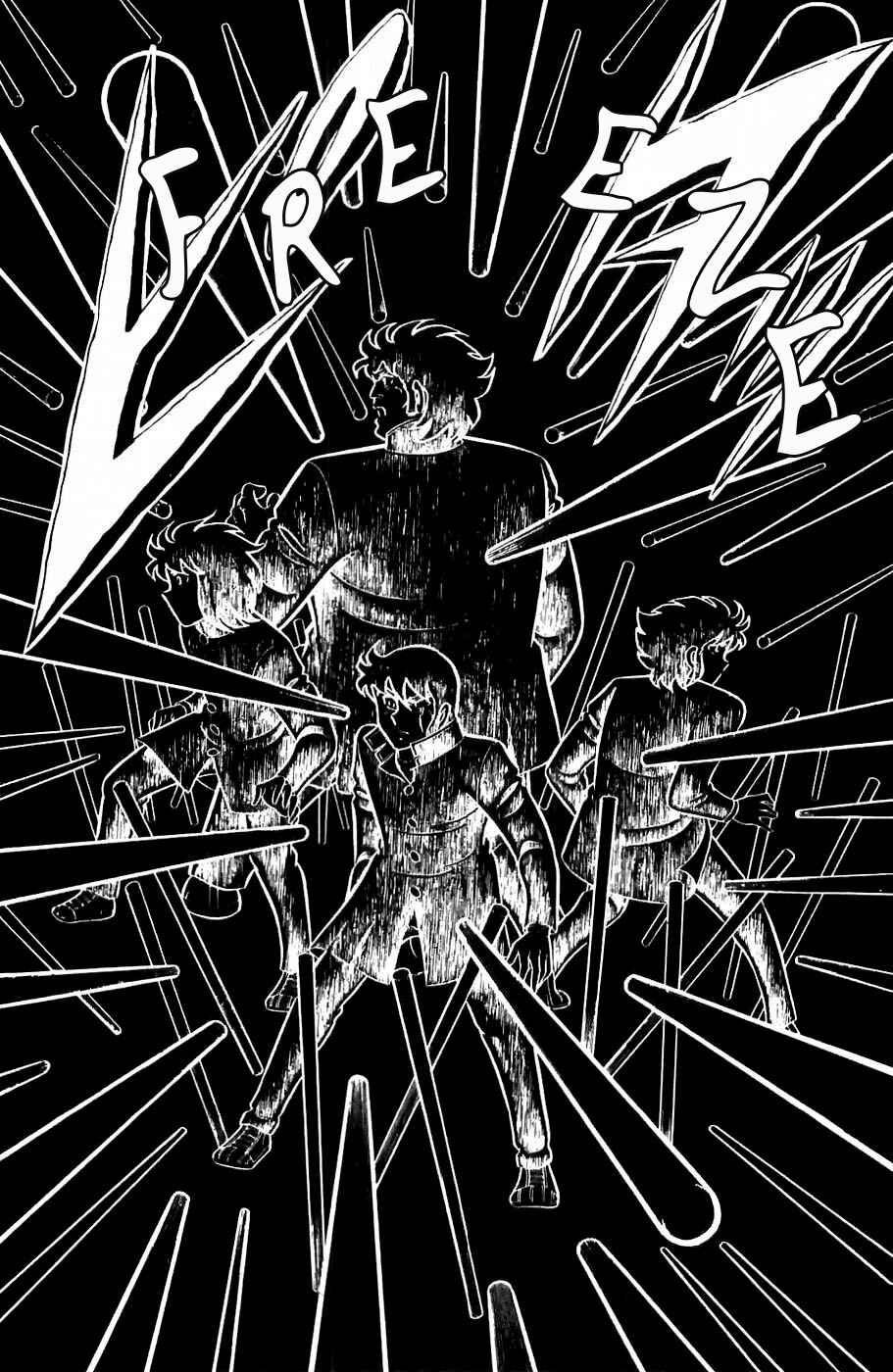 Page 26 Chapter 11 Kojiro of the Fuma