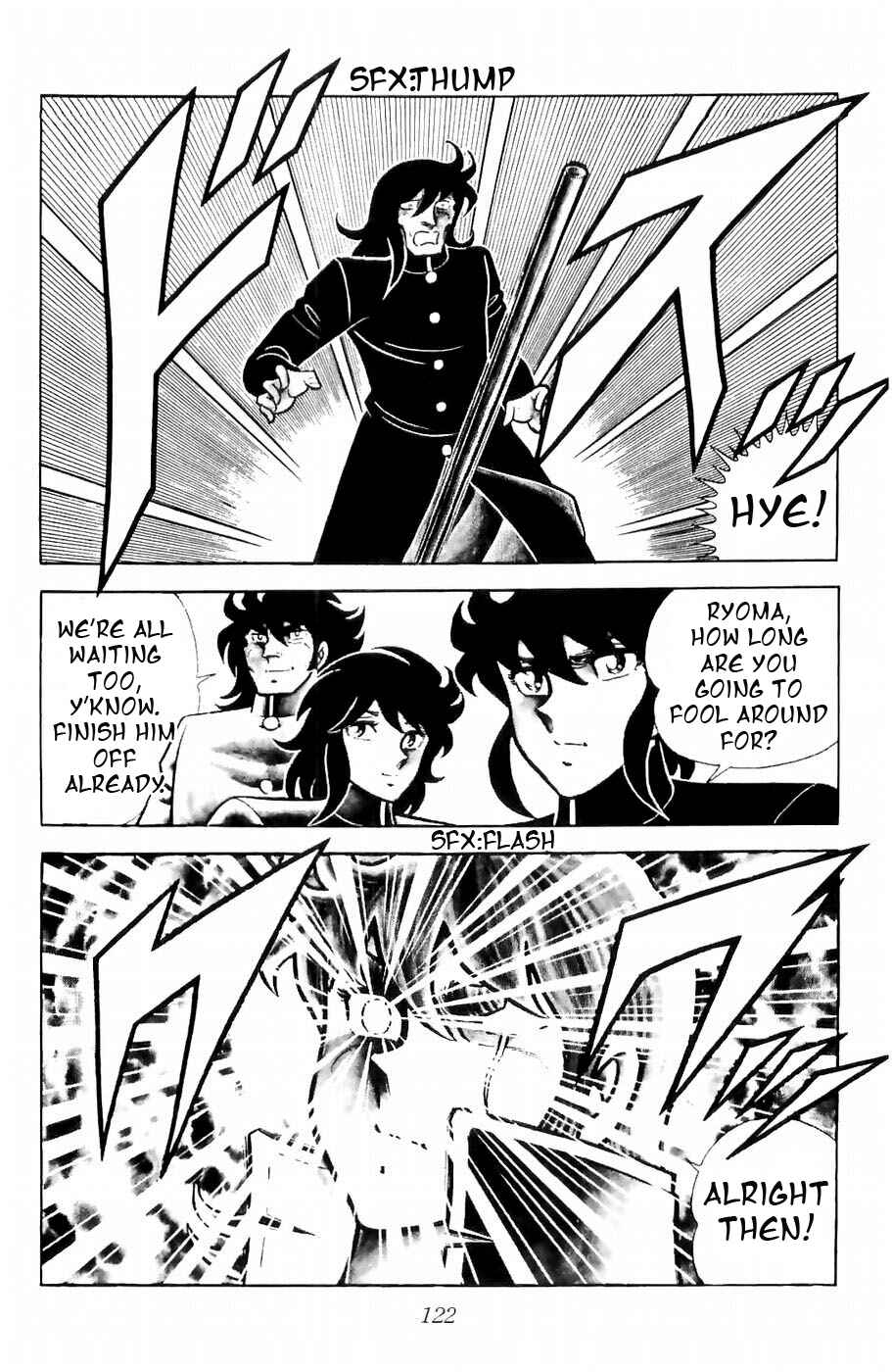 Page 39 Chapter 11 Kojiro of the Fuma