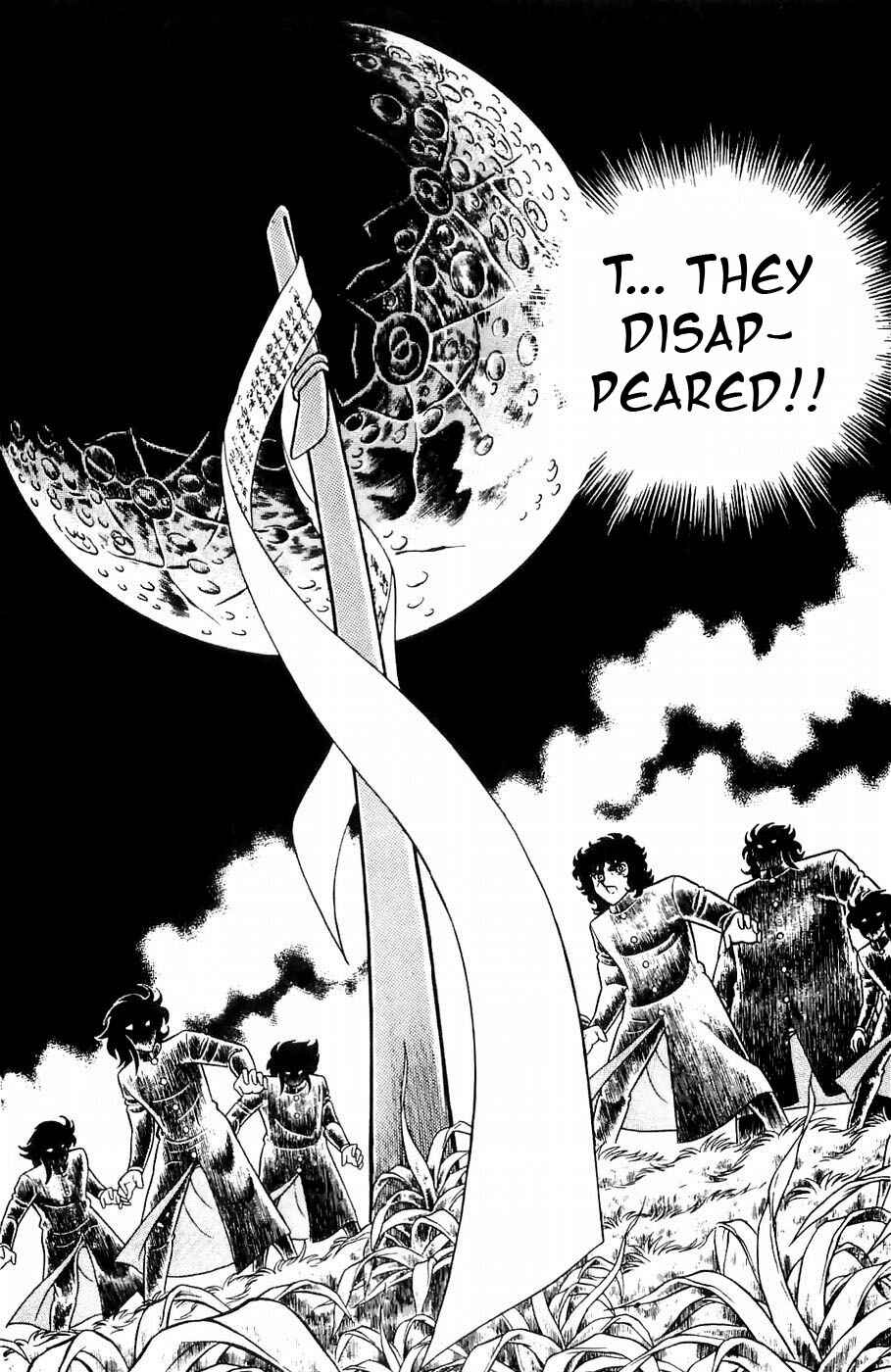 Page 11 Chapter 7 Kojiro of the Fuma