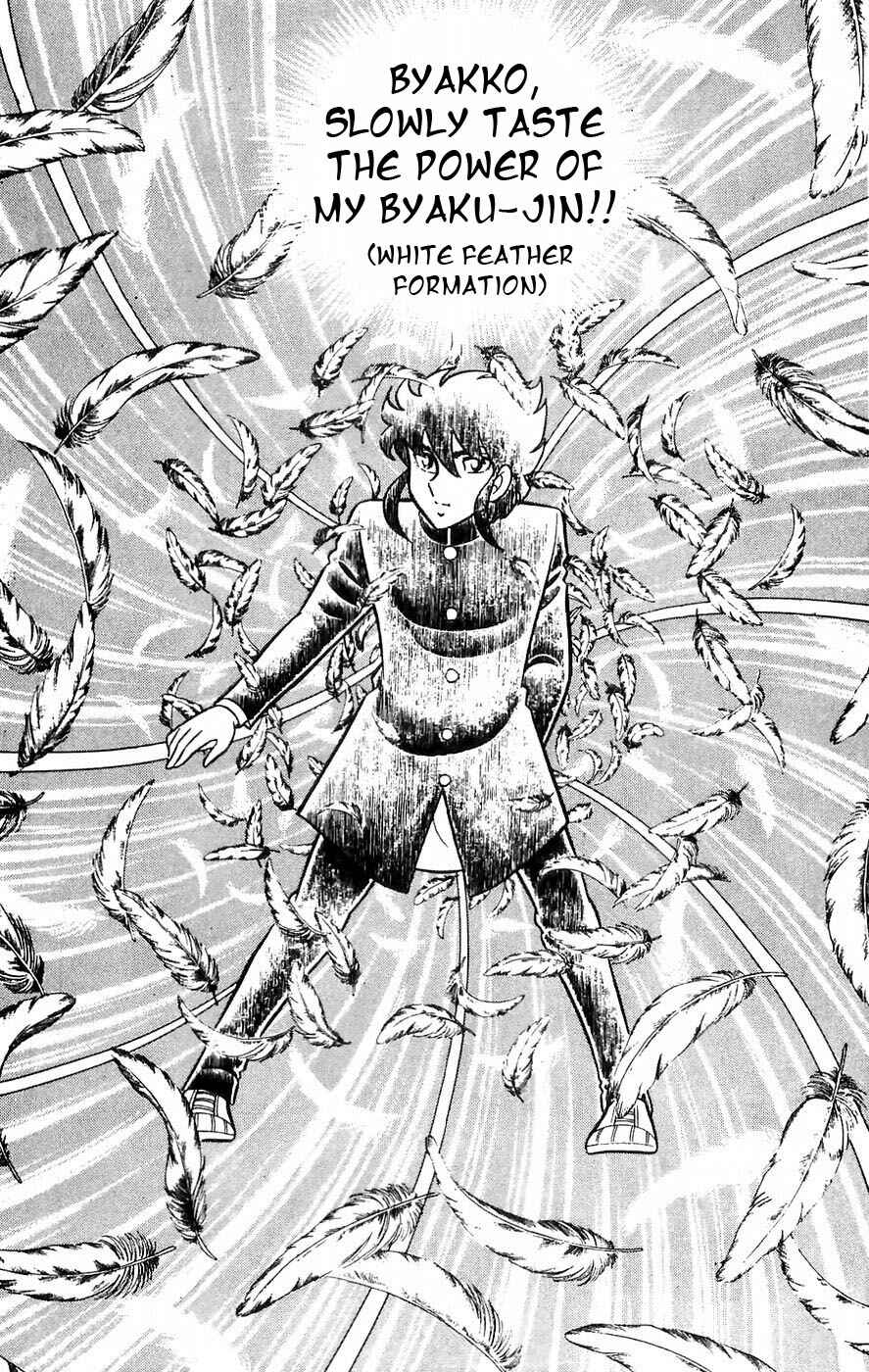 Page 20 Chapter 7 Kojiro of the Fuma