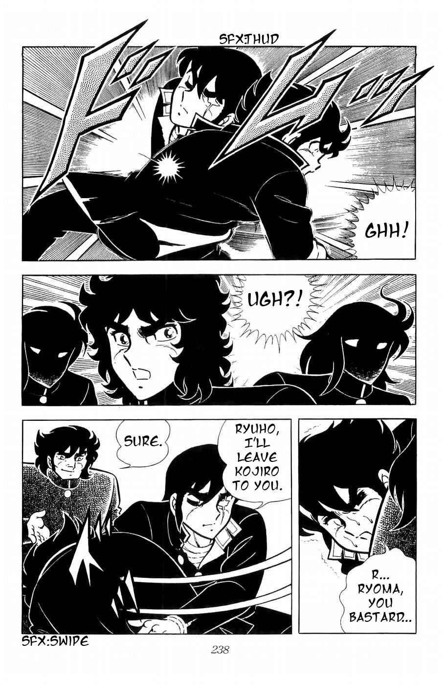 Page 3 Chapter 7 Kojiro of the Fuma