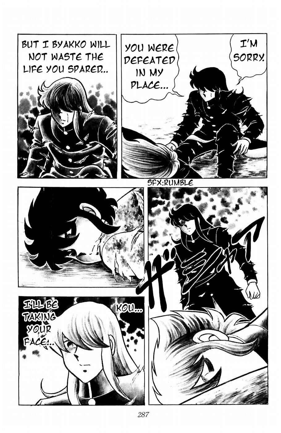 Page 47 Chapter 7 Kojiro of the Fuma