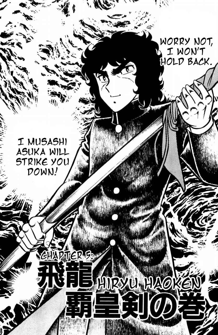Page 1 Chapter 5 Kojiro of the Fuma