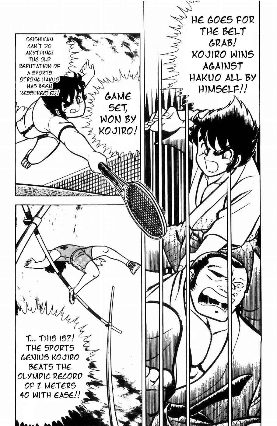 Page 3 Chapter 4 Kojiro of the Fuma