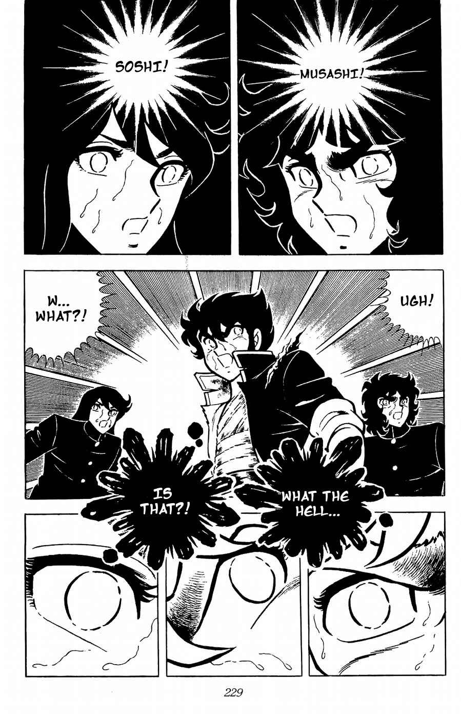 Page 3 Chapter 22 Kojiro of the Fuma