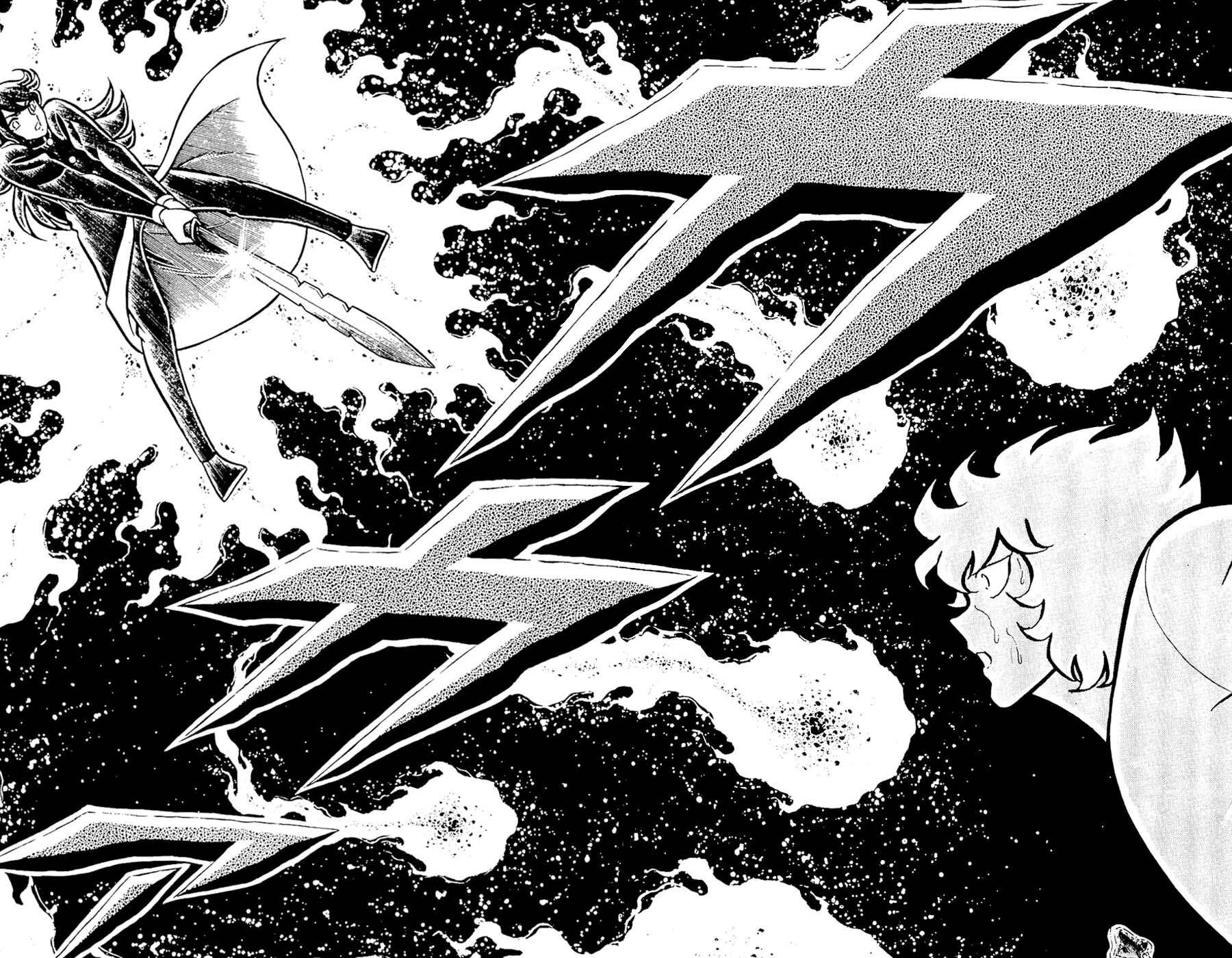 Page 15 Chapter 24 Kojiro of the Fuma