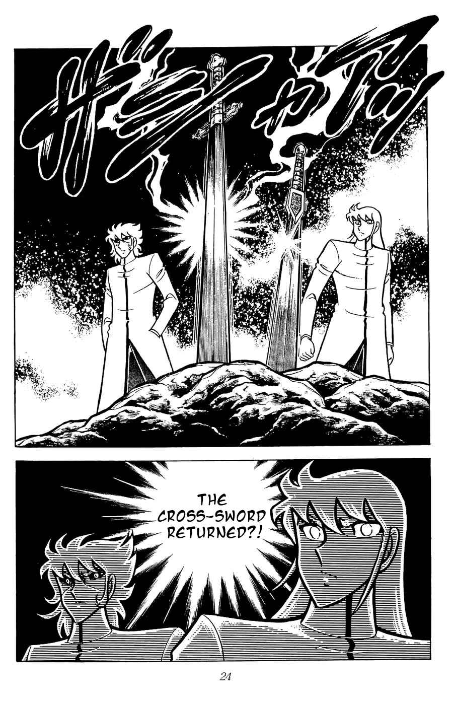 Page 20 Chapter 24 Kojiro of the Fuma