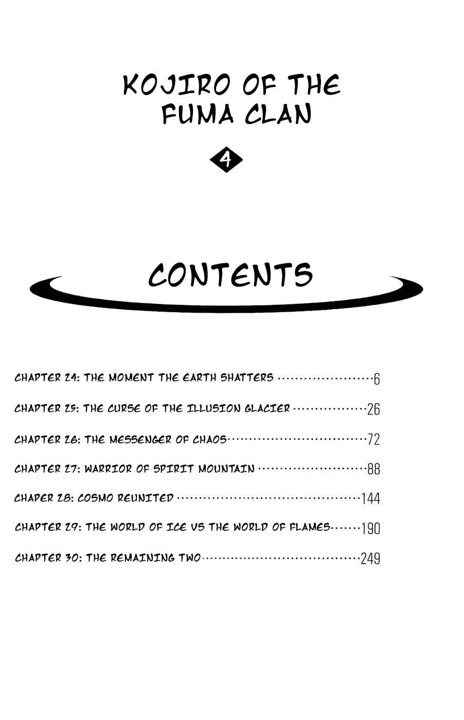 Page 3 Chapter 24 Kojiro of the Fuma