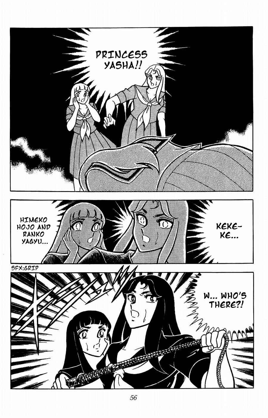 Page 15 Chapter 17 Kojiro of the Fuma