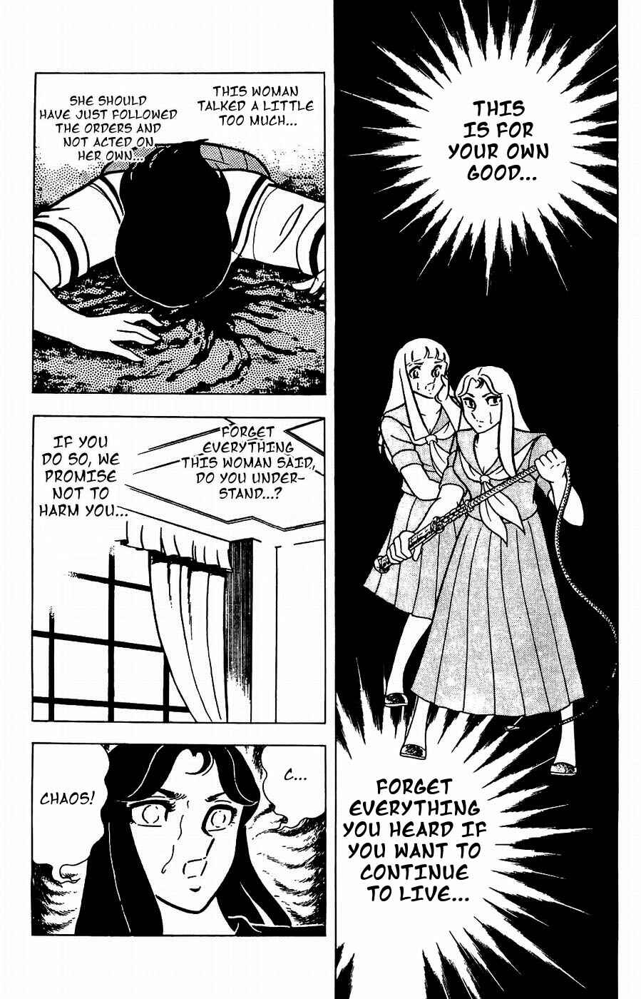 Page 16 Chapter 17 Kojiro of the Fuma