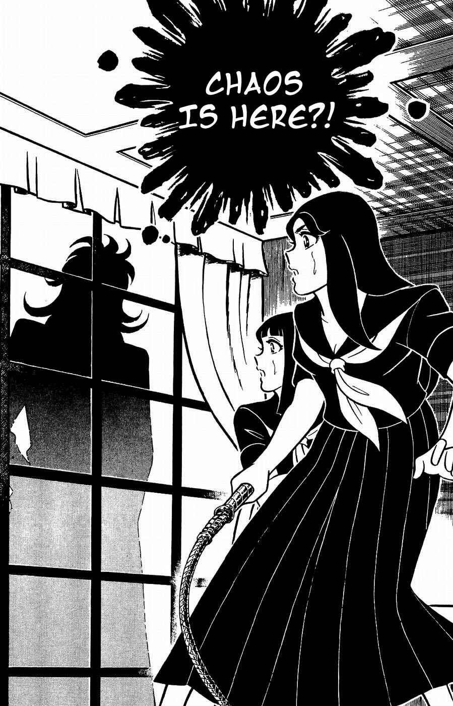 Page 17 Chapter 17 Kojiro of the Fuma