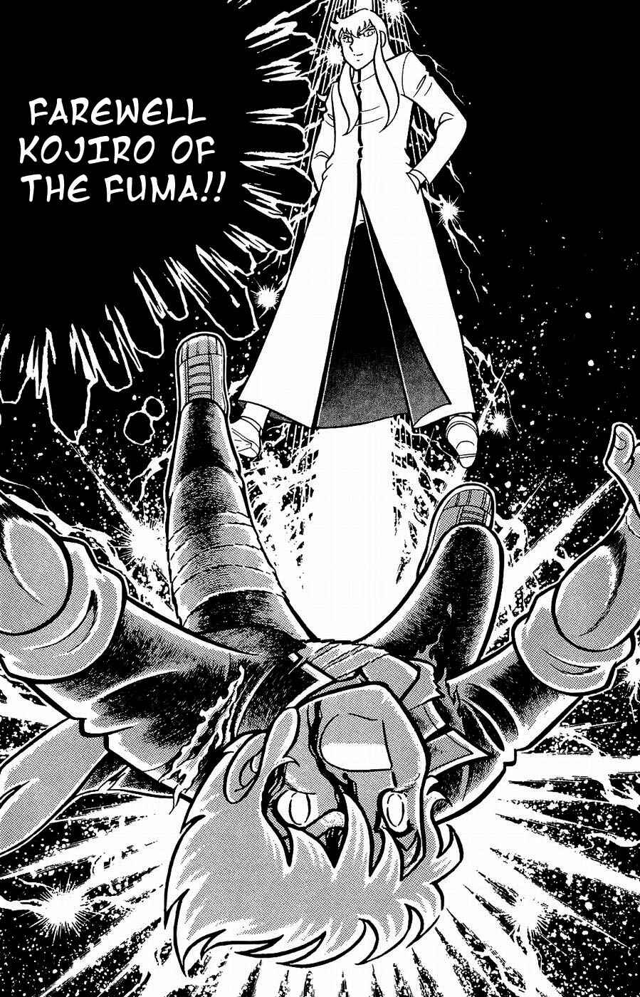 Page 3 Chapter 17 Kojiro of the Fuma