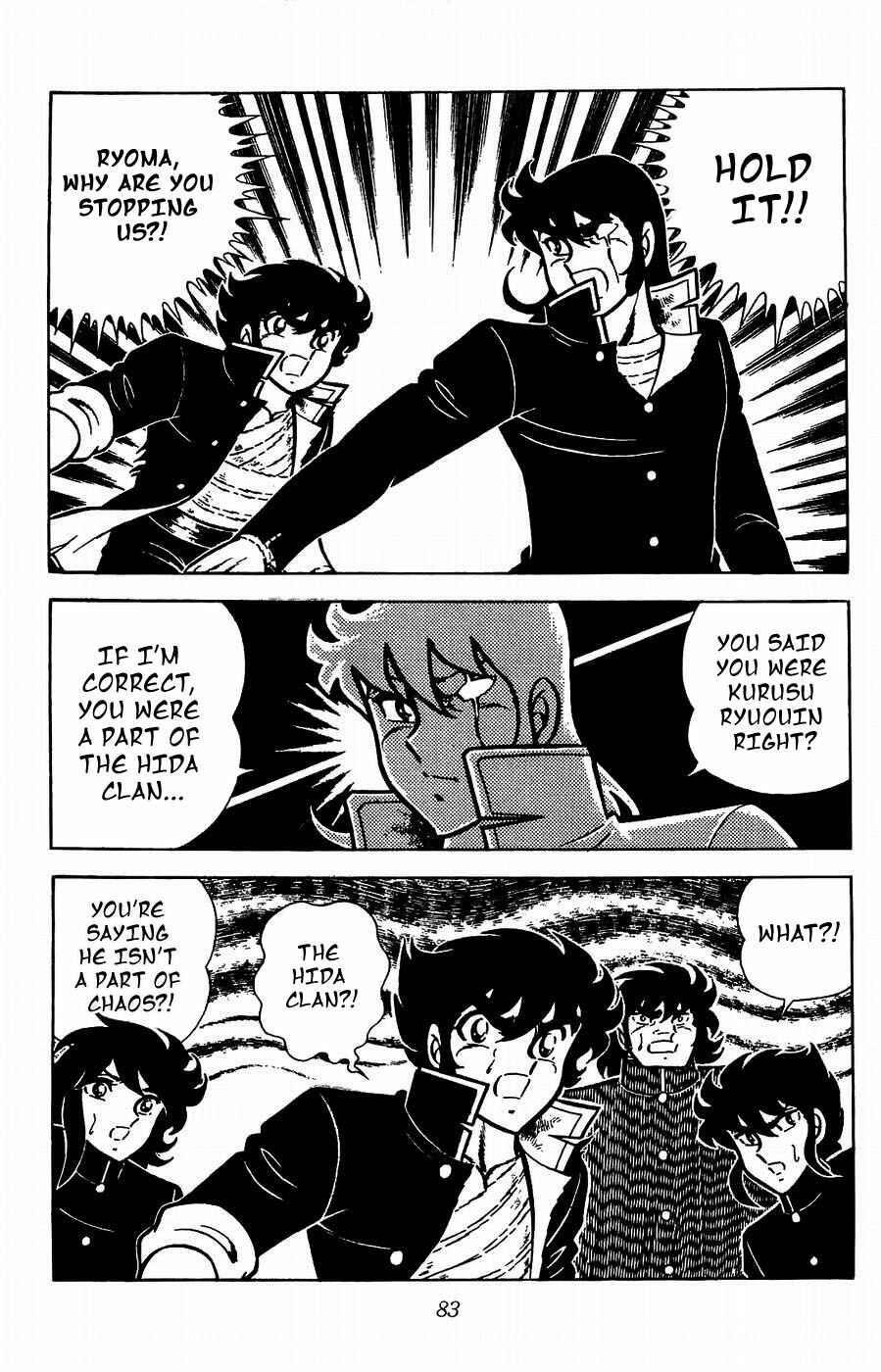 Page 38 Chapter 17 Kojiro of the Fuma