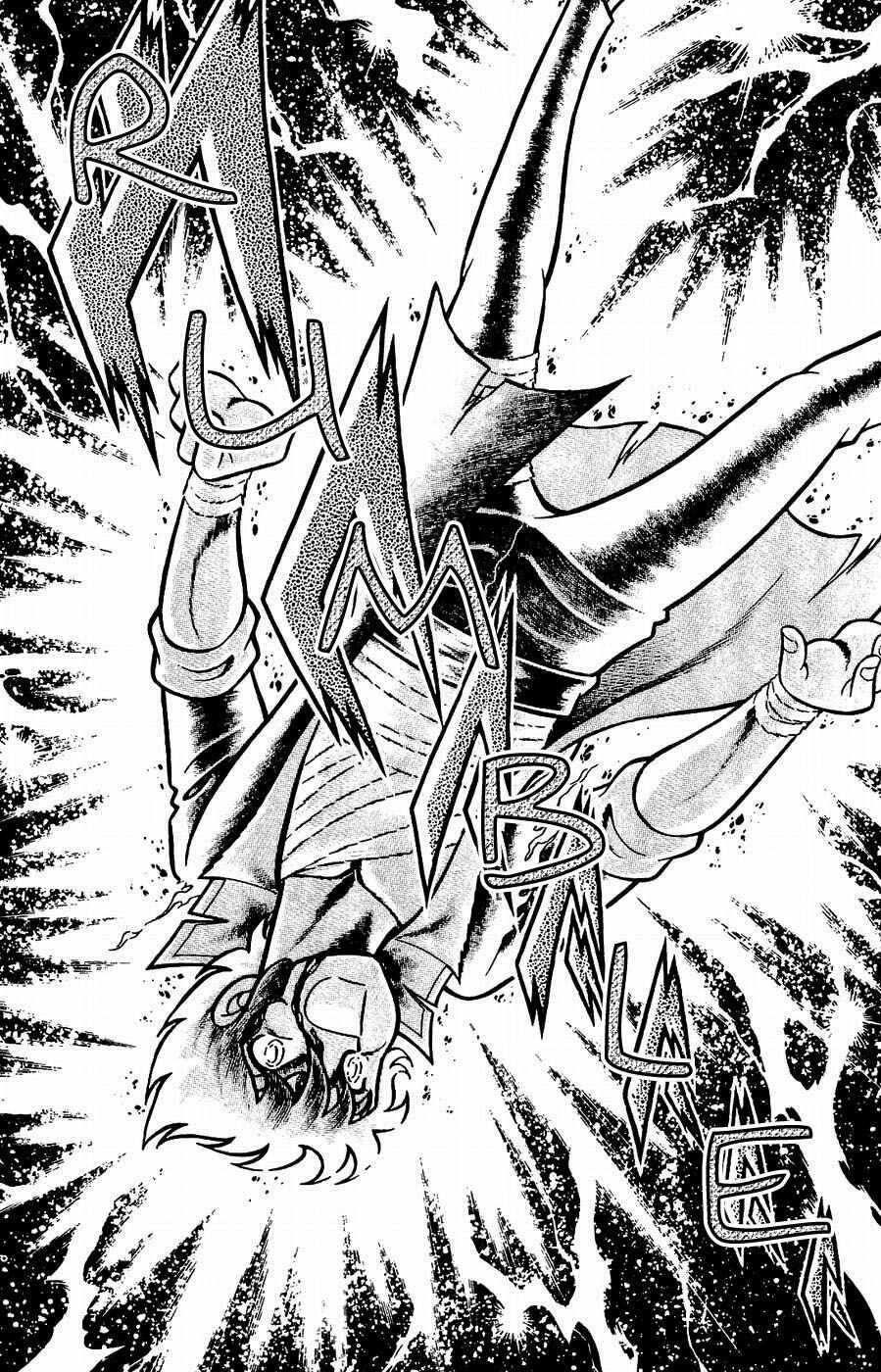 Page 4 Chapter 17 Kojiro of the Fuma