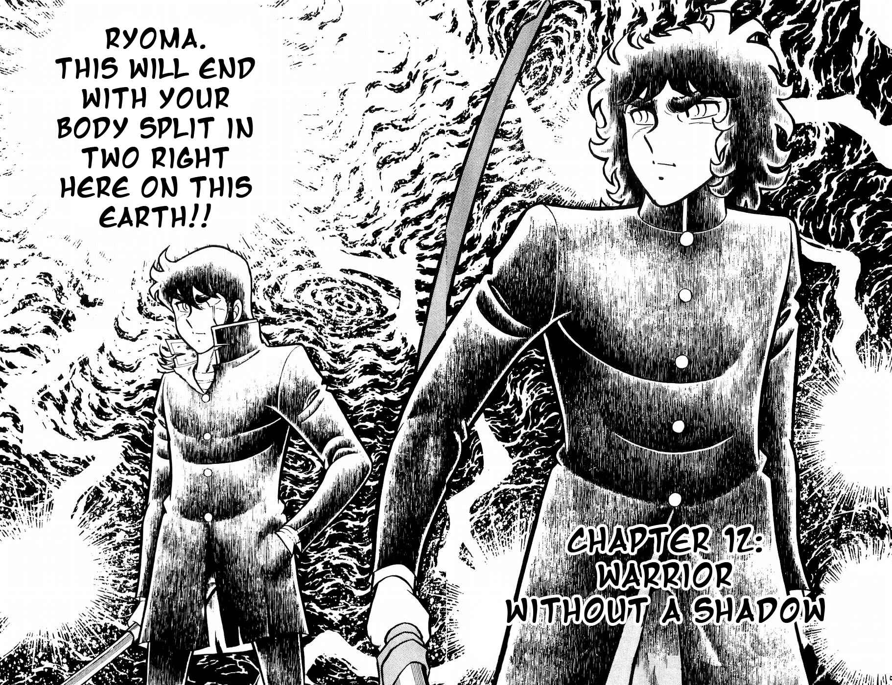 Page 1 Chapter 12 Kojiro of the Fuma