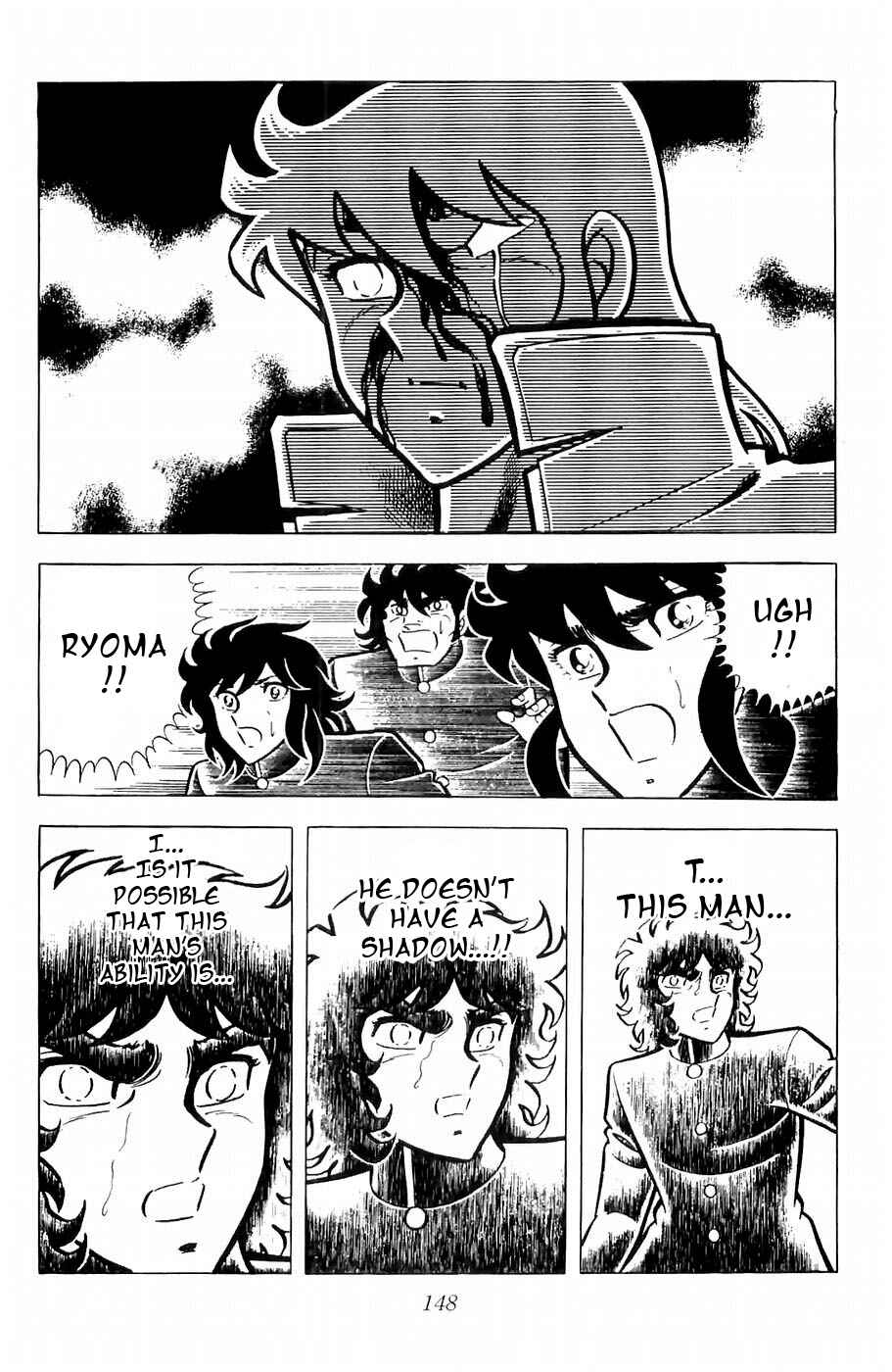Page 15 Chapter 12 Kojiro of the Fuma