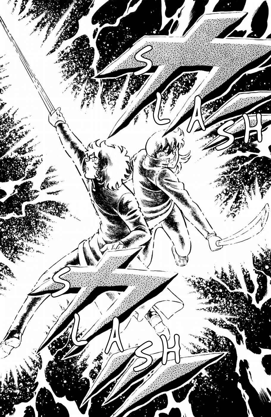 Page 3 Chapter 12 Kojiro of the Fuma