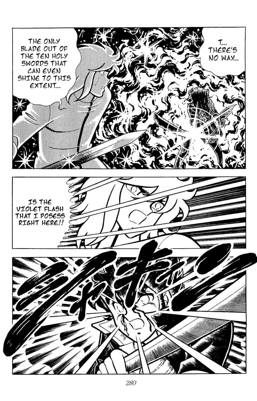 Page 18 Chapter 23 Kojiro of the Fuma
