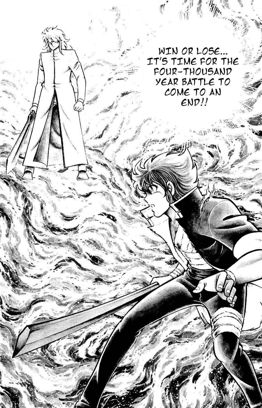 Page 2 Chapter 23 Kojiro of the Fuma