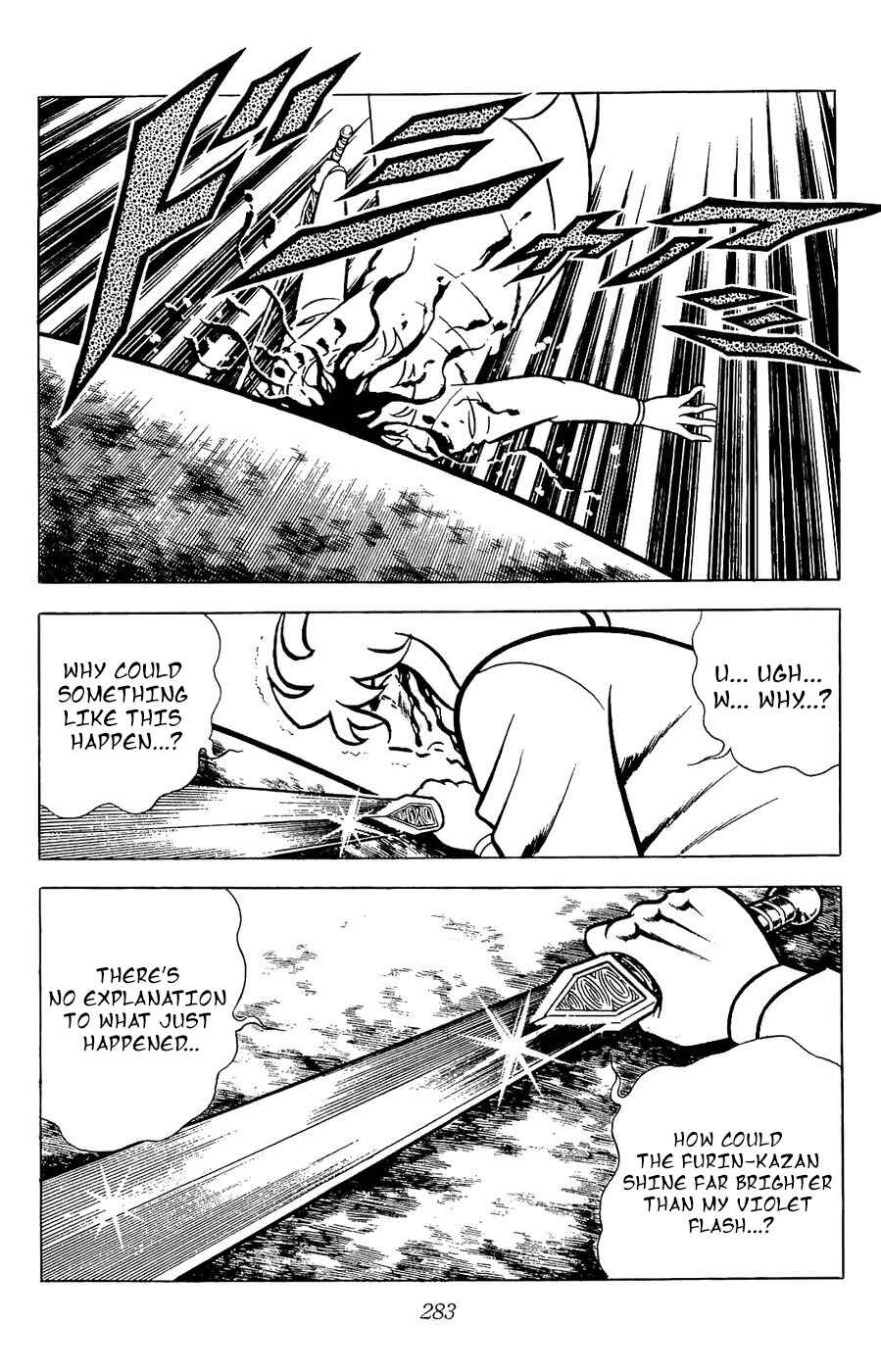 Page 21 Chapter 23 Kojiro of the Fuma