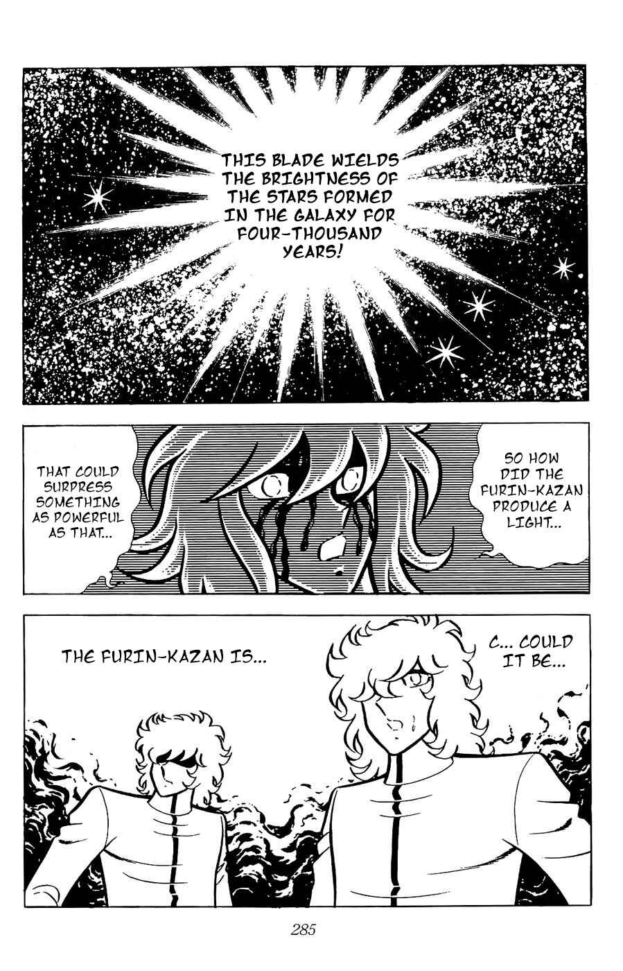 Page 23 Chapter 23 Kojiro of the Fuma