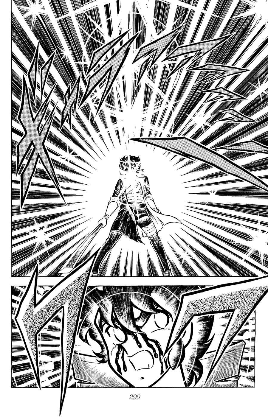 Page 28 Chapter 23 Kojiro of the Fuma