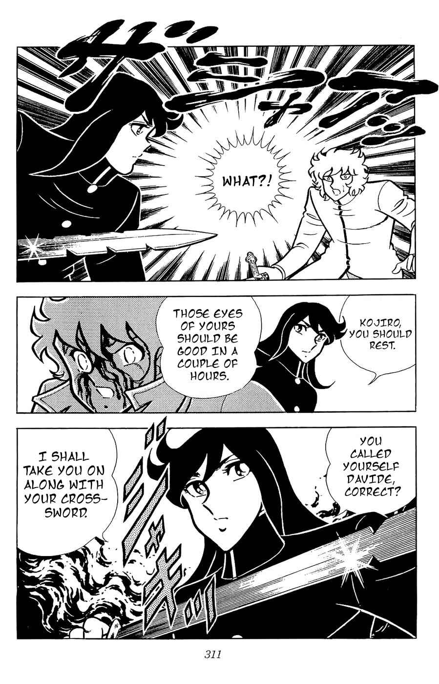 Page 47 Chapter 23 Kojiro of the Fuma