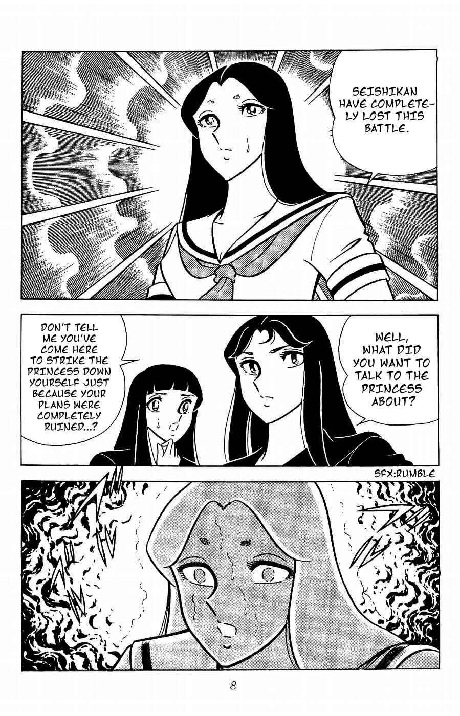 Page 6 Chapter 16 Kojiro of the Fuma